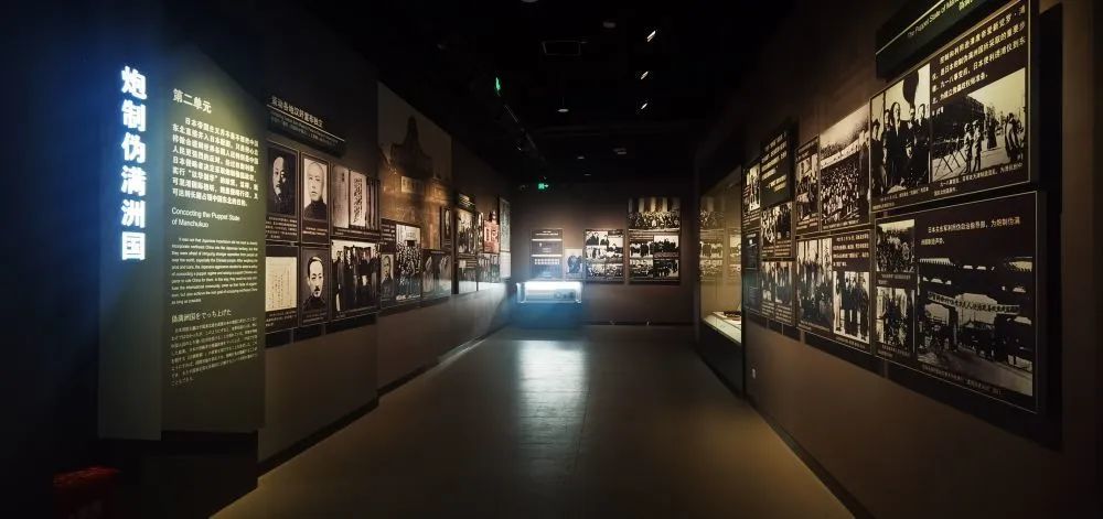 東北淪陷史陳列館，東北往“史”記于心！