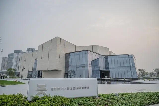 蘇州吳文化博物館取材江南，融合“博物館+技術(shù)”