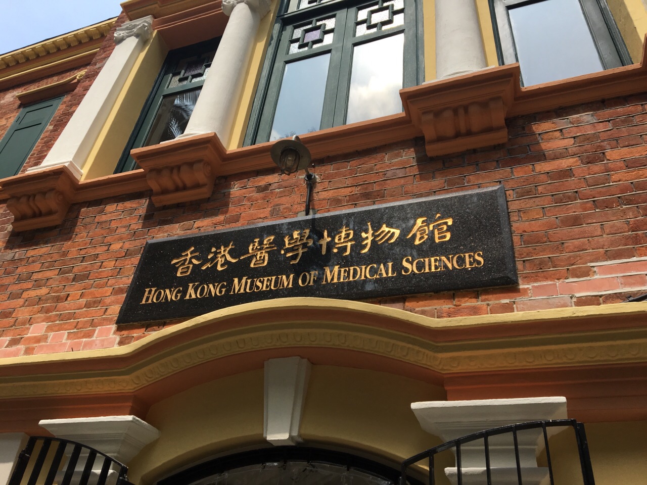 仁濟醫(yī)院黨委書記鄭軍華建議建議設醫(yī)學博物館，傳播醫(yī)學知識