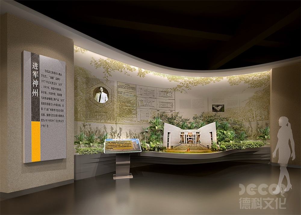 展廳設(shè)計公司如何應(yīng)對展廳中的展品展示和輪換要求？