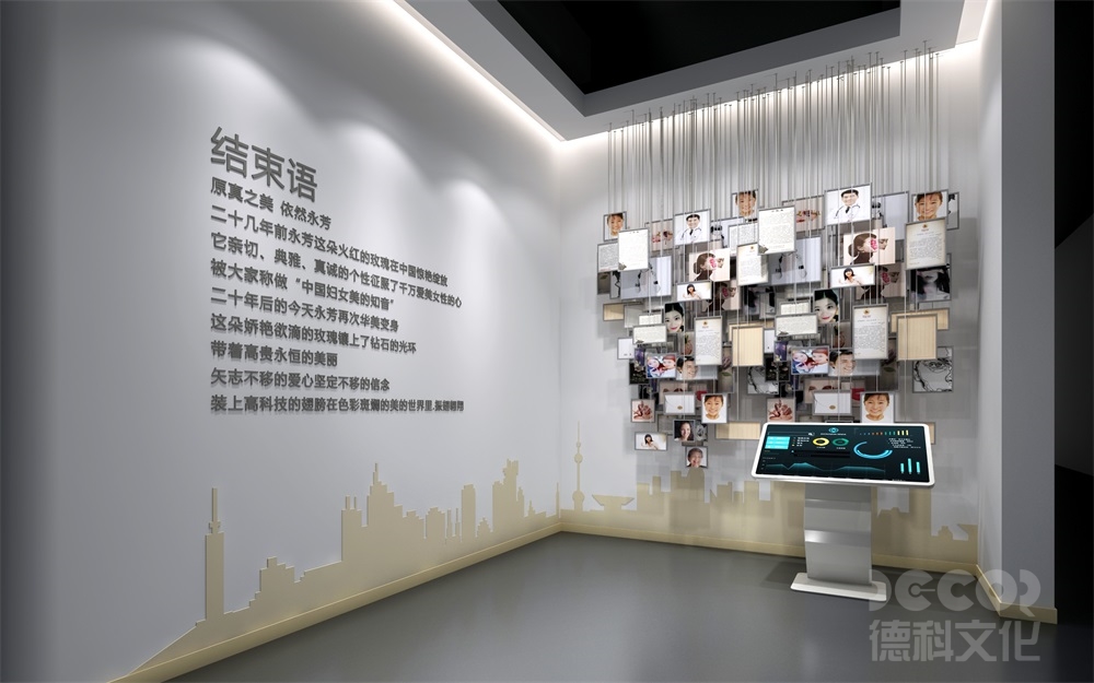 教育展廳設(shè)計中如何運(yùn)用數(shù)字化技術(shù)和智能化設(shè)備？