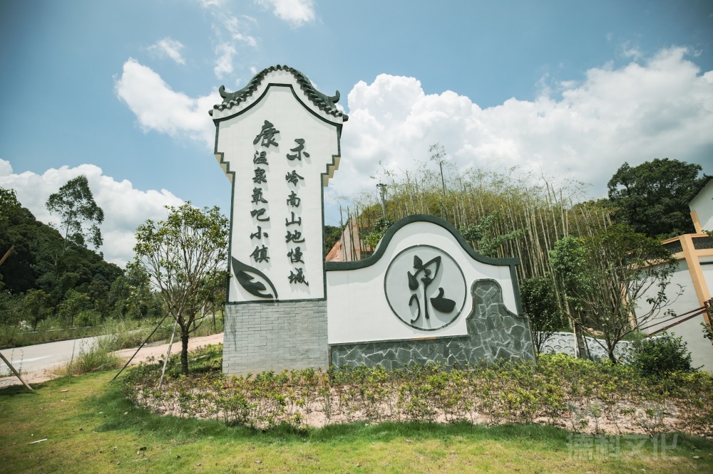 鄉(xiāng)村文旅設(shè)計(jì)是什么？