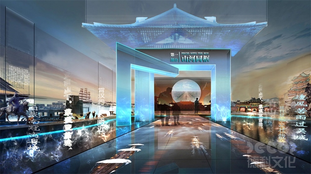 歷史展廳設(shè)計中如何設(shè)計觀眾的沉浸感和參與感？