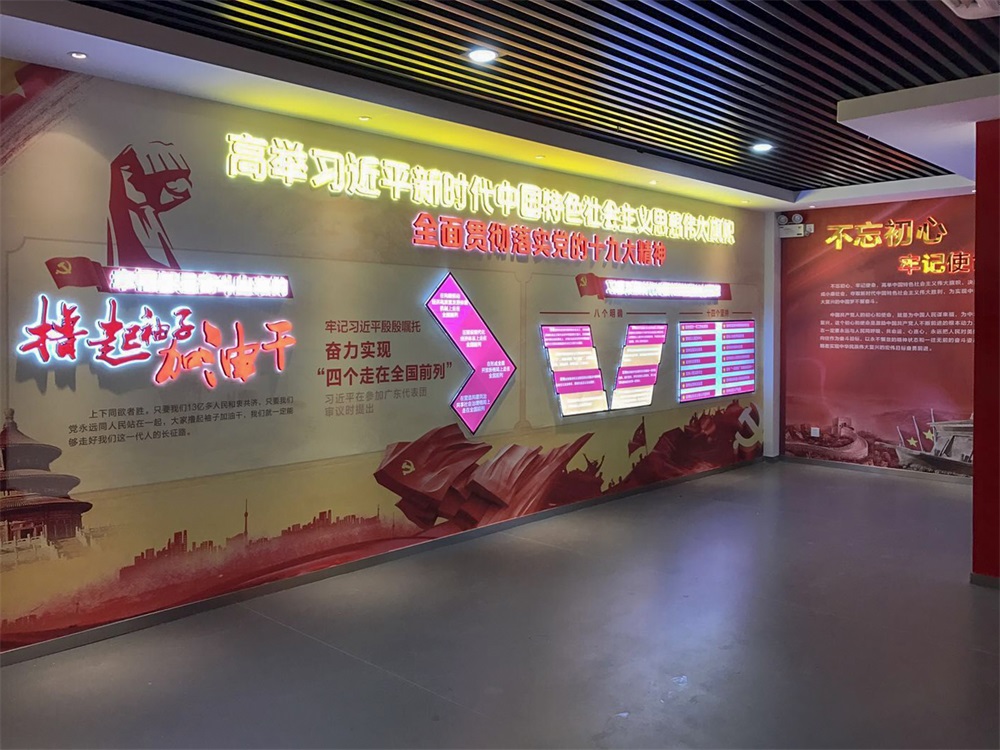 如何通過展廳設(shè)計(jì)提升觀眾對黨的認(rèn)同感和信任度？