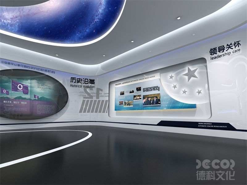 展覽館裝修中，如何考慮展品的保密性和安全性？