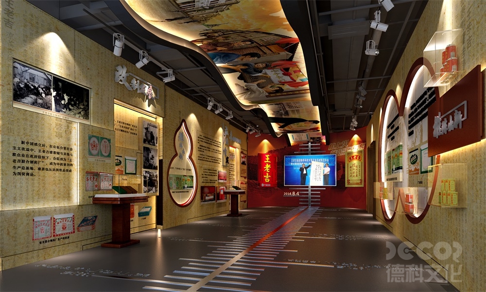 他們是否有與展廳裝修相關(guān)的設(shè)計專利或知識產(chǎn)權(quán)？