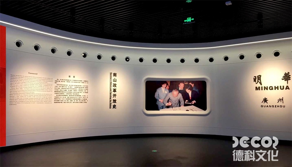 如何設(shè)計(jì)展覽館的空調(diào)系統(tǒng)以維持適宜的溫濕度環(huán)境？