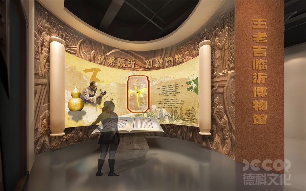 自然展館裝修的通風(fēng)設(shè)計(jì)應(yīng)如何考慮？