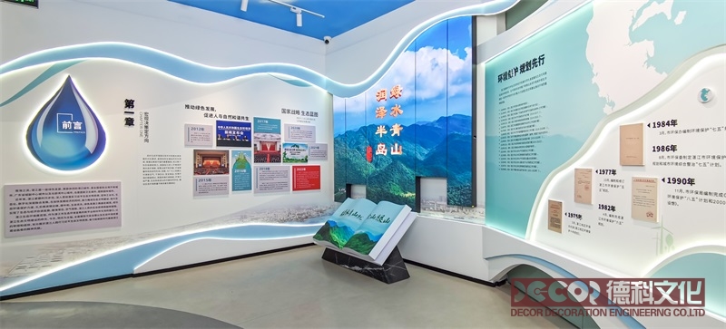 如何在環(huán)境保護(hù)展廳裝修中設(shè)計(jì)可持續(xù)的消防系統(tǒng)？