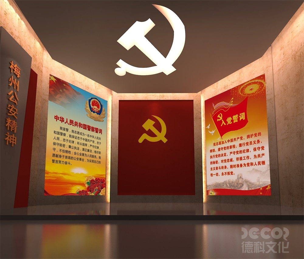 紅色展館設(shè)計如何選擇關(guān)鍵歷史事件和人物？