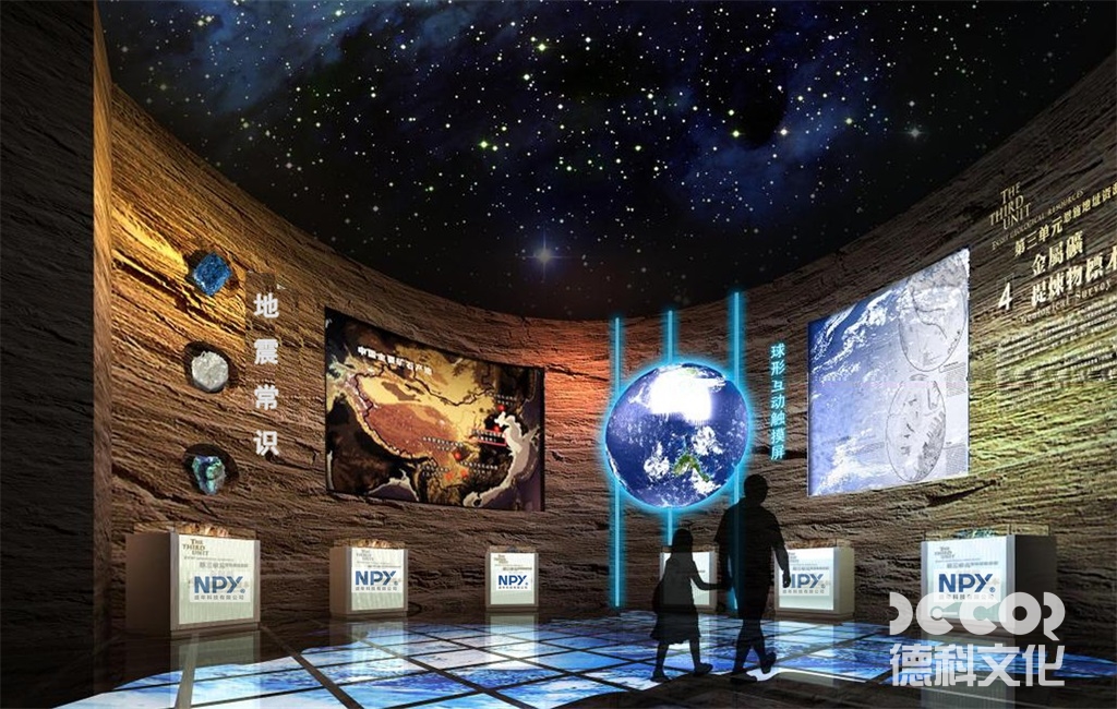 博物館設計公司如何獲得遇難者家屬的展品使用授權(quán)？