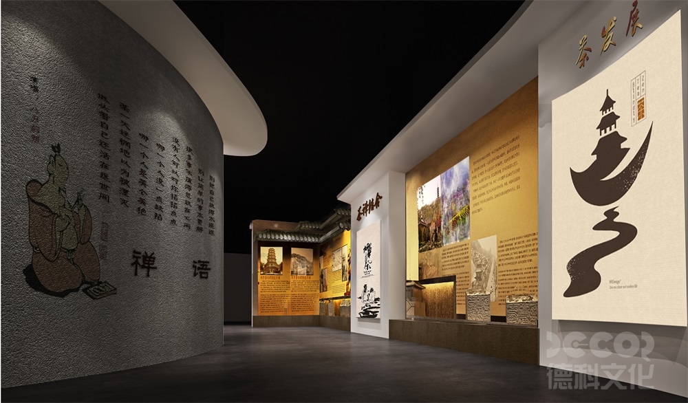 如何在博物館設(shè)計中考慮視覺沖擊力？