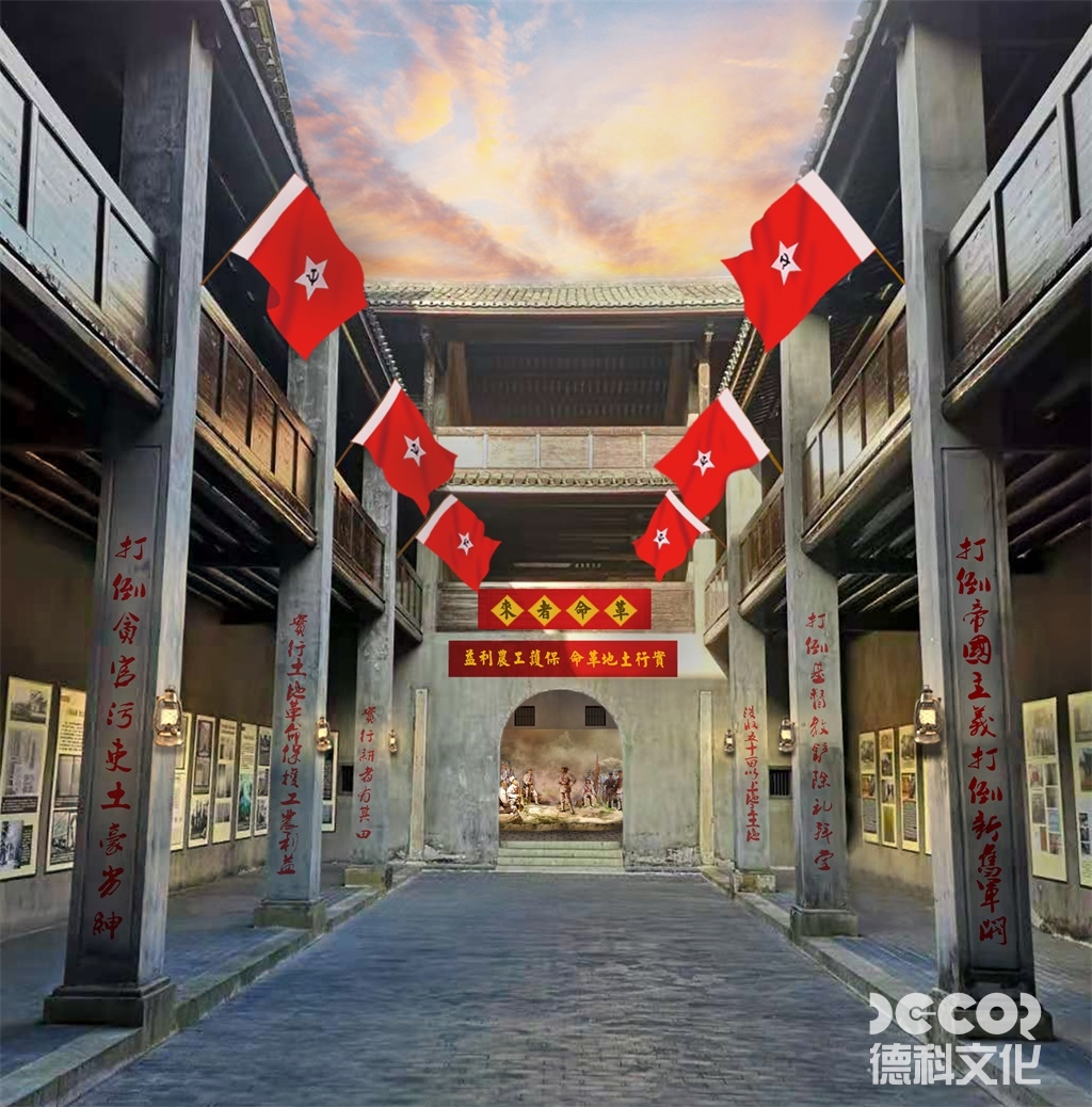 軍事博物館施工的地面鋪裝材料如何選擇？